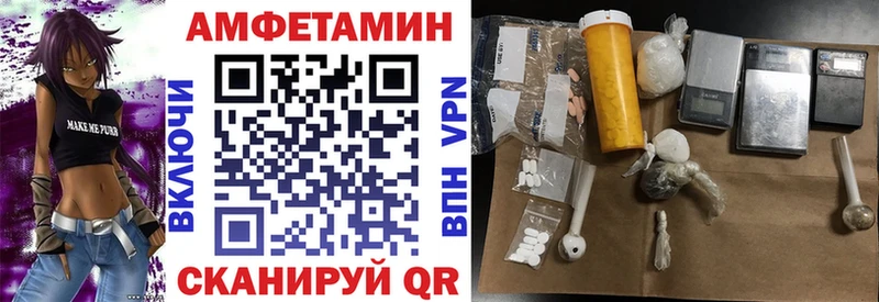 АМФЕТАМИН 98%  купить   Билибино 
