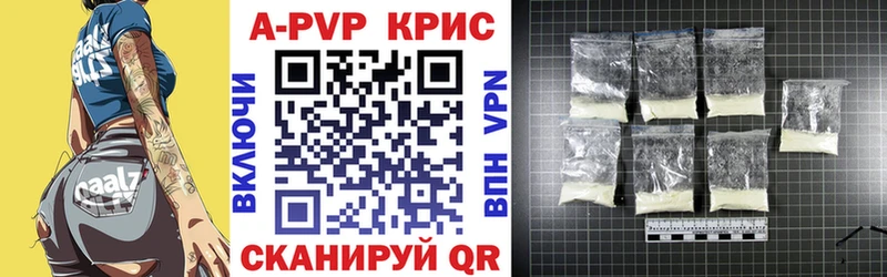A PVP крисы CK  kraken как зайти  Билибино 