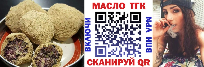 Canna-Cookies марихуана  Билибино 