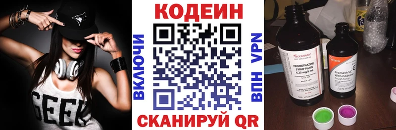 где можно купить наркотик  МЕГА рабочий сайт  Кодеиновый сироп Lean Purple Drank  Билибино 