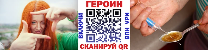 купить   Билибино  Героин герыч 