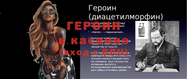 ALPHA-PVP Алексеевка