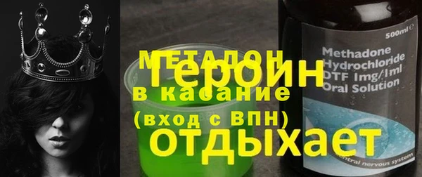 меф VHQ Алзамай