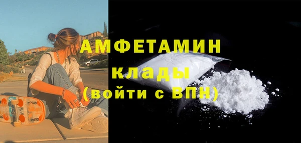 меф VHQ Алзамай