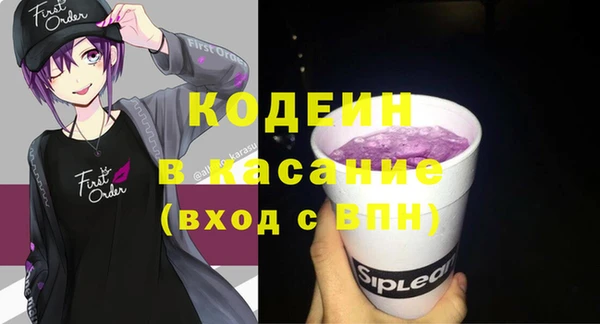 ALPHA-PVP Алексеевка