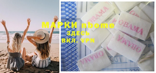 меф VHQ Алзамай
