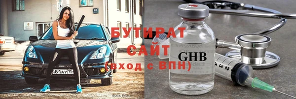 стаф Алексин