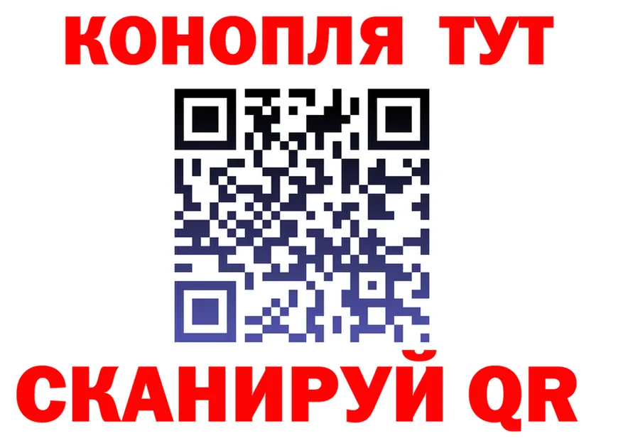 ГАШИШ Ice-O-Lator ТОР это MEGA Билибино