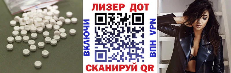 сайты даркнета какой сайт  Билибино  LSD-25 экстази кислота  хочу  