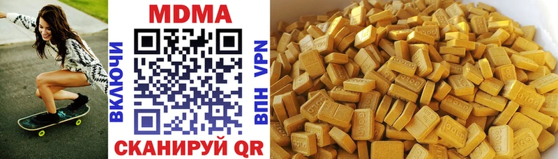 MDMA молли  цены   Билибино 