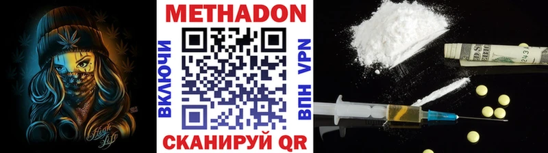 мориарти телеграм  где можно купить наркотик  Билибино  Метадон мёд 