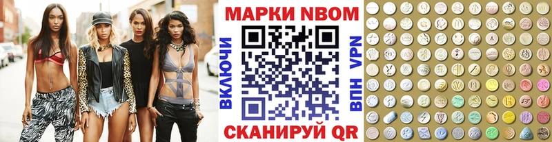 Марки N-bome 1,8мг  где найти   Билибино 